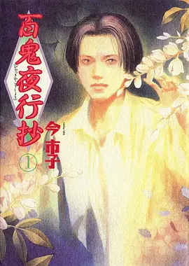 66影视奇幻动画云端牧场封面